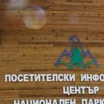 Национален парк "Пирин"