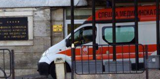 УМБАЛСМ "Н. И. Пирогов"