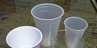 Пластмасови чаши