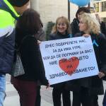 Протест на медицински сестри