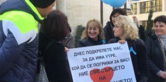 Протест на медицински сестри