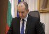 Президентът Румен Радев. Снимка: Общомедия
