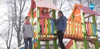 Семейство в нужда