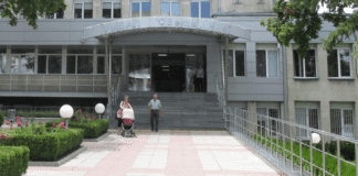 УМБАЛ Св. Анна - София