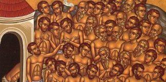 Свети 40 мъченици