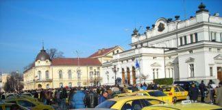 Протест на таксиметрови шофьори. Снимка: Общомедия