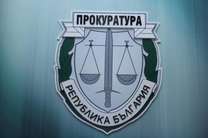 Прокуратура на Република България