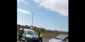 Тол полиция