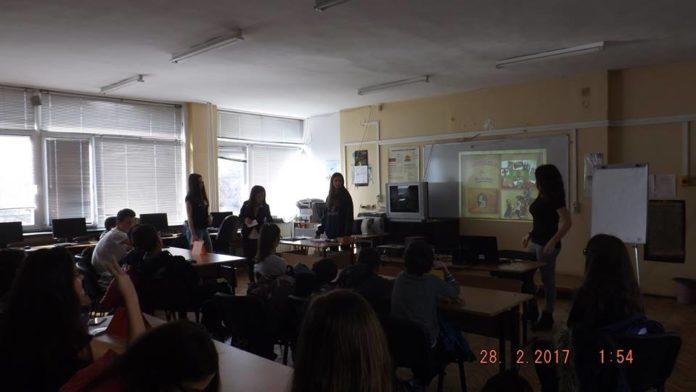 Столичната гимназия "Свети Методий"