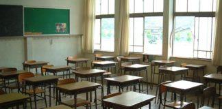 Чинове в училище