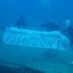 Център "Посейдон". Снимка: Фейсбук