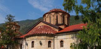 Бачковски манастир. Снимка: Общомедия