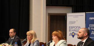 Петя Аврамова. Снимка: МРРБ