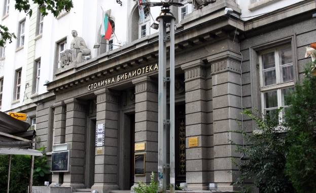 Столична библиотека. Снимка: Фейсбук