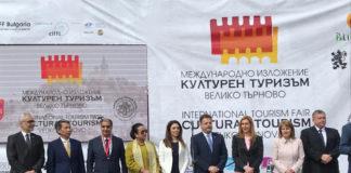 ''Културен туризъм''. Снимка: Министерство на туризма