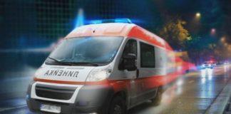 Спешна помощ