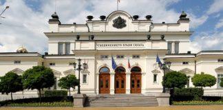 Сградата на Народно събрание. Източник: Фейсбук