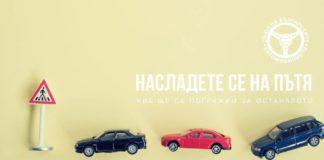 Снимка: Фейсбук