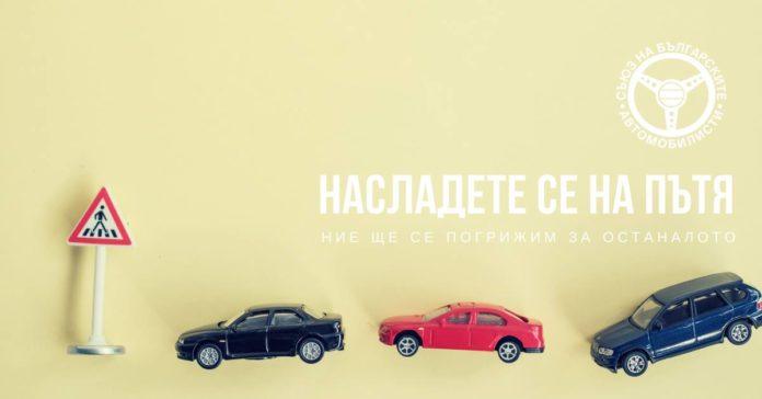 Снимка: Фейсбук