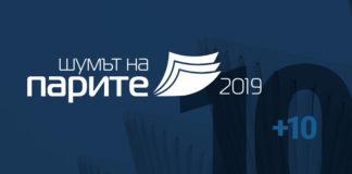 Снимка: Фейсбук