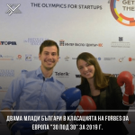 Татяна Миткова и Велизар Шулев. Източник: Фейсбук