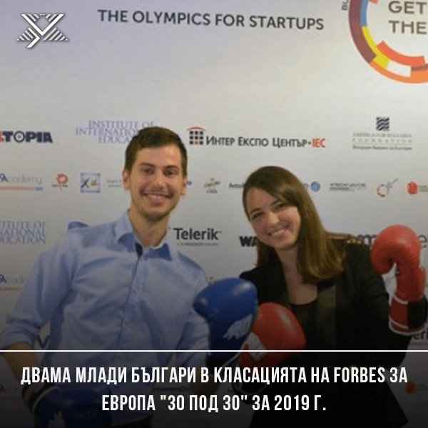 Татяна Миткова и Велизар Шулев. Източник: Фейсбук