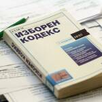 Снимка: Фейсбук