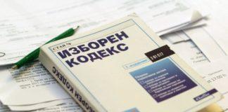 Снимка: Фейсбук