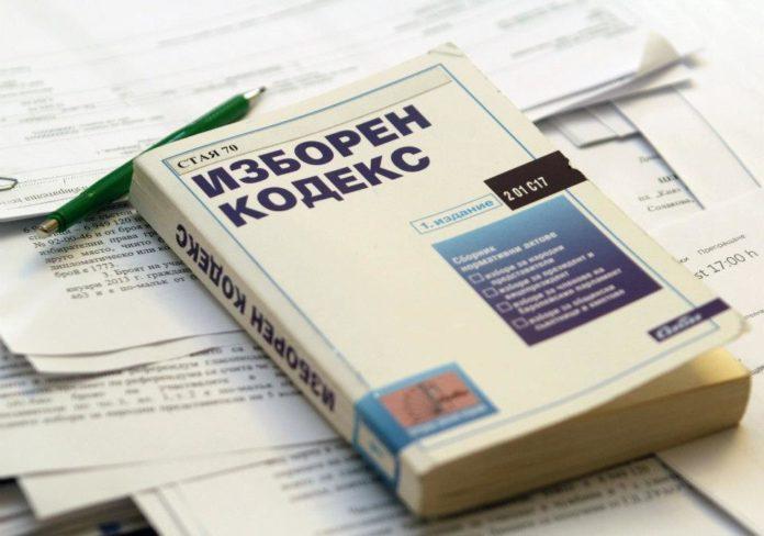 Снимка: Фейсбук