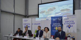 Среща ''Европа в нашия дом''. Снимка: Фейсбук
