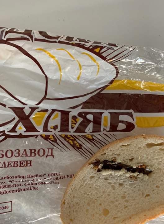 Нож в хляб. Снимка: Фейсбук