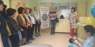 Семейна стая. Снимка: УМБАЛ- Бургас