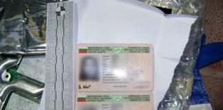 Фалшиви документи за самоличност в Шумен