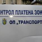 Снимка: Искра.бг