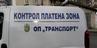 Снимка: Искра.бг