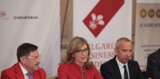 Екатерина Захариева. Снимка: МВнР