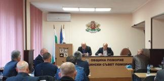 Община Поморие