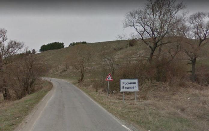 Село Росоман