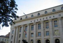 Софийска градска прокуратура