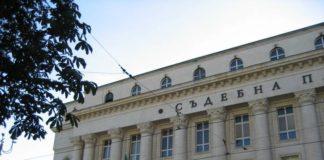 Софийска градска прокуратура