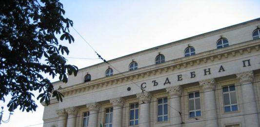 Софийска градска прокуратура