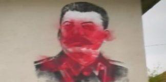 Снимка: Скрийншот