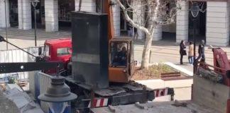 Снимка: Скрийншот