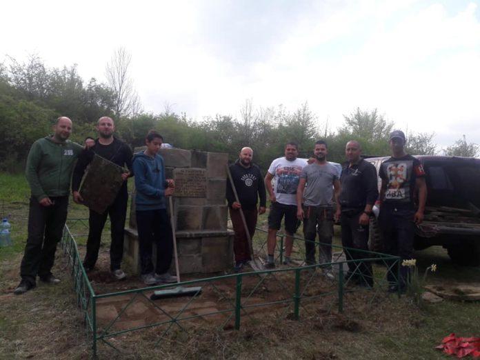 Родолюбиви българи