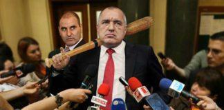 Мутрата. Снимка: Елена Гунчева