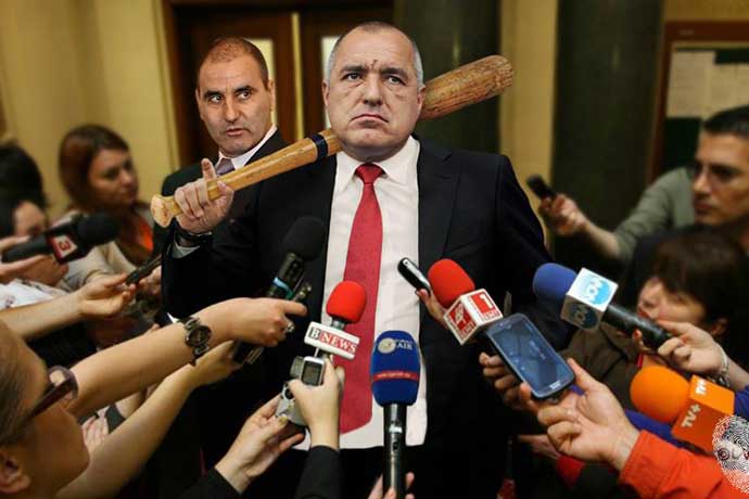 Мутрата. Снимка: Елена Гунчева