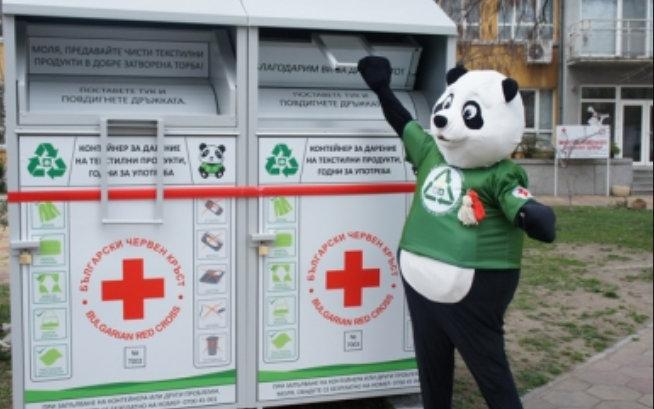 Даряване на дрехи