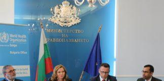 Европейската имунизационна седмица 2019 г.