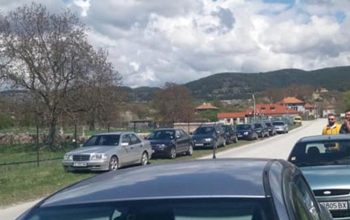 Протест в Гърмен