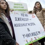 Снимка: anonybulgaria.wordpress.com